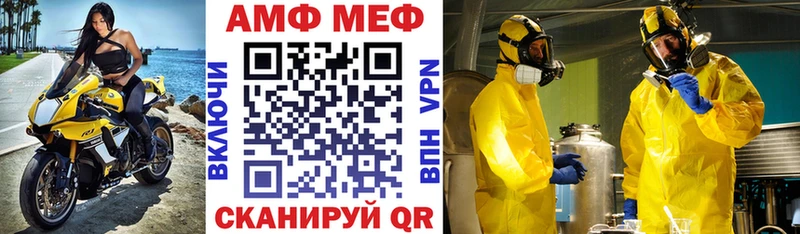 где купить наркоту  Нариманов  Amphetamine 97% 