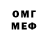 Меф мяу мяу VHQ Darrel Pinkston