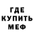 Амфетамин Premium Kinga z