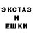 МЕТАДОН кристалл Javid Ma