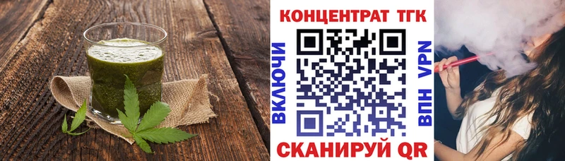Cannafood марихуана где купить наркоту Нариманов