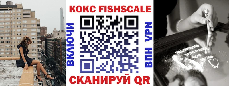 Cocaine 99%  Нариманов 