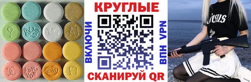 hydra ТОР  Нариманов  Экстази XTC  что такое наркотик 