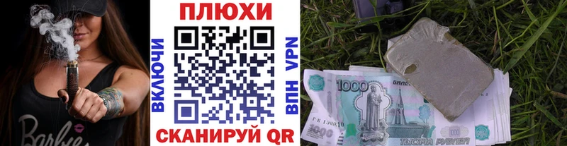 ГАШ Изолятор  наркотики  Нариманов 
