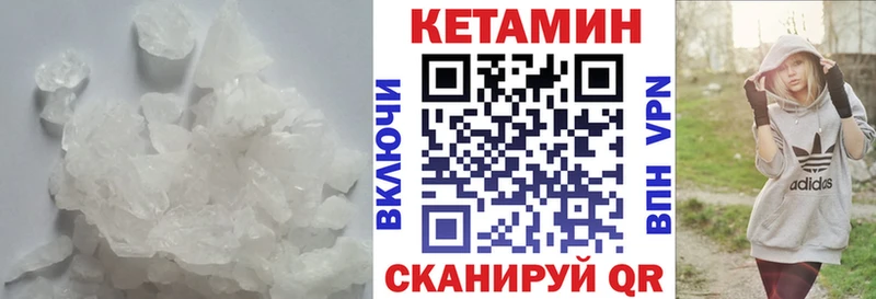 кракен   Нариманов  Кетамин ketamine  продажа наркотиков 