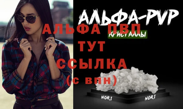 а пвп мука Абаза