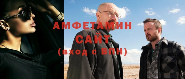 COCAINE Абинск