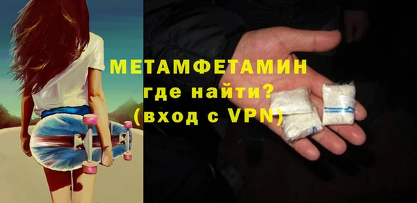 героин Абдулино