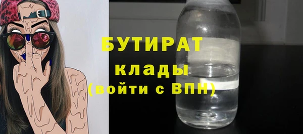 кокаин VHQ Алексин