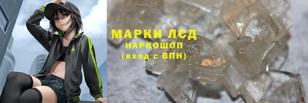 а пвп мука Абаза