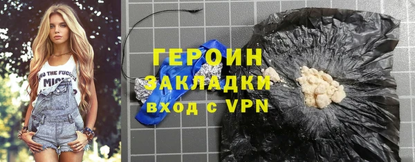 кокаин VHQ Алексин