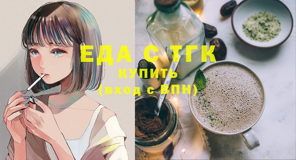 COCAINE Абинск