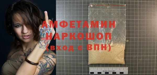 героин Абдулино