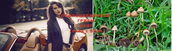 героин Абдулино