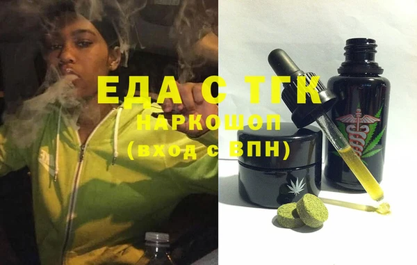героин Абдулино