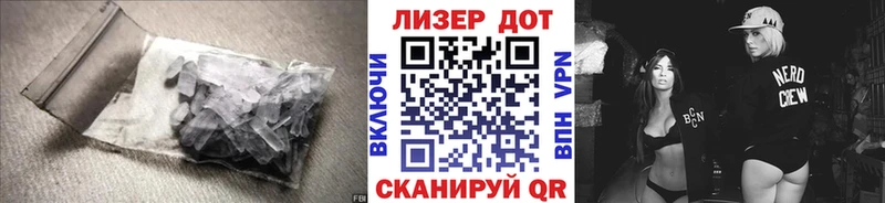 ЛСД экстази кислота Нариманов