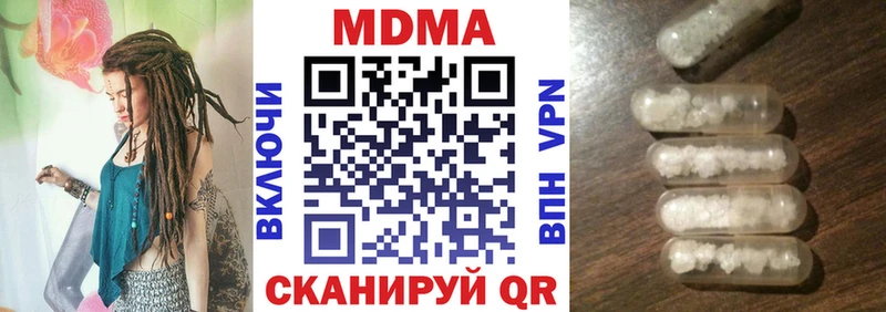 МДМА VHQ Нариманов