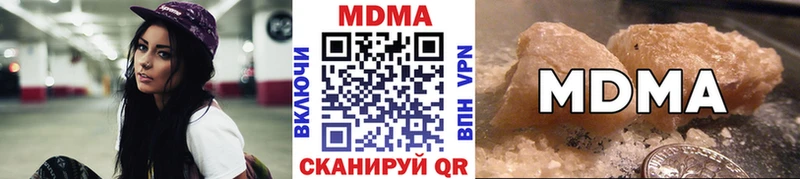 МДМА VHQ  Нариманов 
