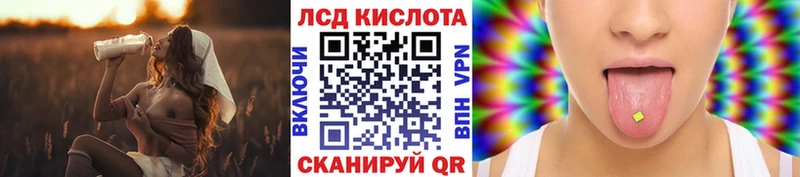 купить наркотики цена  Нариманов  Марки N-bome 1500мкг 
