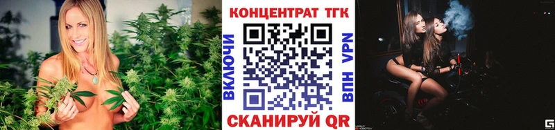 Дистиллят ТГК жижа  продажа наркотиков  Нариманов 
